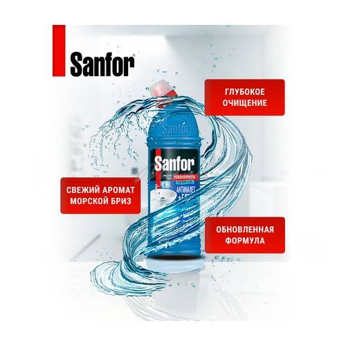 Средство санитарно-гигиеническое SANFOR WС гель, морской бриз, 750 г #2