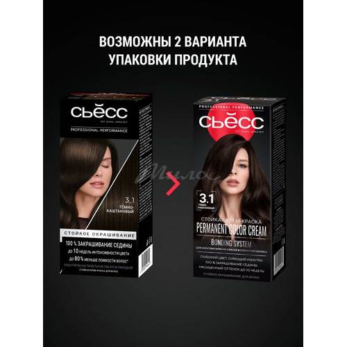 Крем-краска для волос СЬЁСС стойкая, тон 3_1 Темно-каштановый #2