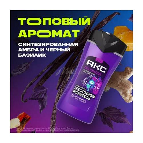 Гель для душа и шампунь АКС Сила технологий, 250 мл #3