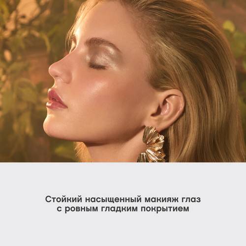 Тени для век VIVIENNE SABO Hypnostique кремовые в стике, тон 03 #7