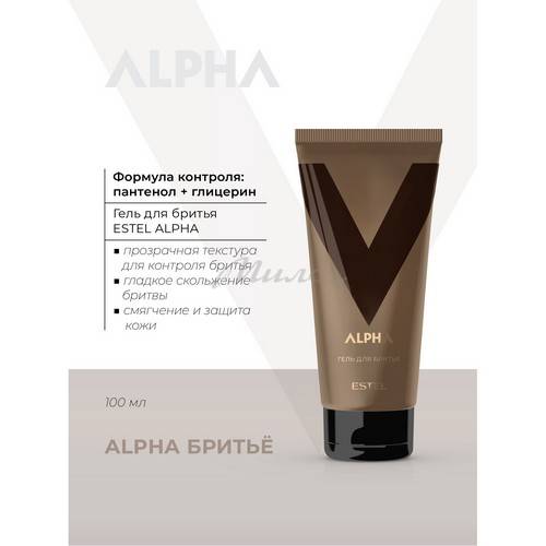 Гель для бритья ESTEL Alpha, 100 мл #2