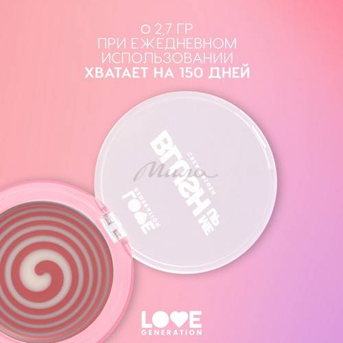 Румяна для лица кремовые LOVE GENERATION Blush Me Up, тон 03, 2.7 г #8