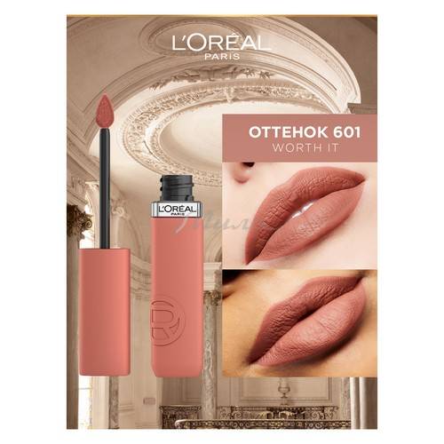 Помада для губ L'oreal Paris Infaillible жидкая матовая, тон 601 #2