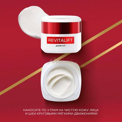 Крем для лица L'OREAL PARIS Revitalift против морщин, дневной, 50 мл #3