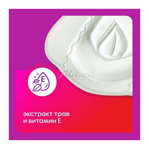 Прокладки женские KOTEX Maxi Protect гигиенические Супер+ ароматизированные, 9 шт #9