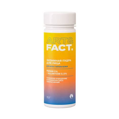 Пудра энзимная для умывания ART&FACT Papain 5% + Allantoin 0.5% , 60 г