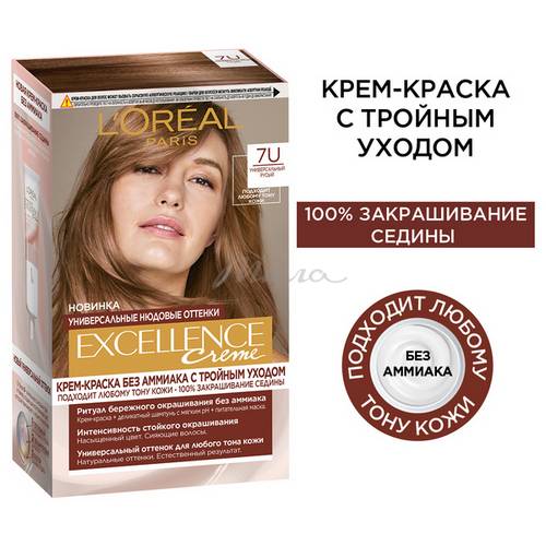 Крем-краска для волос без аммиака L'OREAL Excellence с тройным уходом, тон 7U, 255 г #7