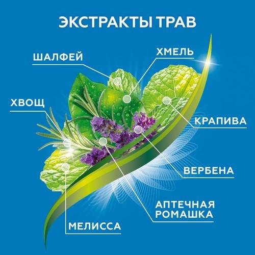Шампунь SHAMTU Очищение и свежесть для жирных волос, 500 мл #5
