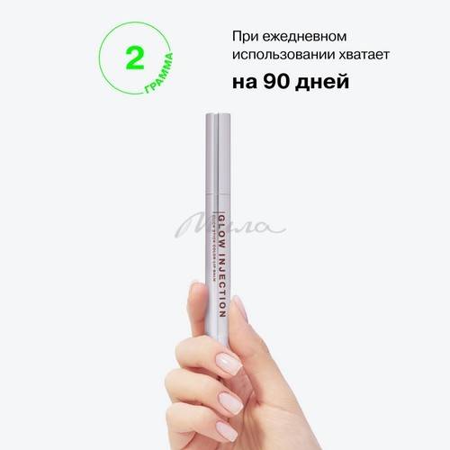 Бальзам-стик для губ INFLUENCE BEAUTY Injection, тон 10 #3