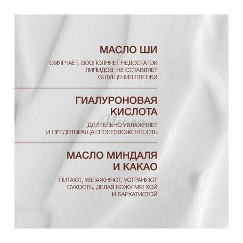 Крем VIVIENNE SABO Basic Luxury интенивное увлажнение с морским коллагеном ночной, 50 мл #5