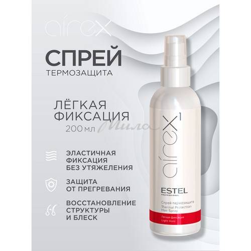 Спрей-термозащита для волос ESTEL Airex легкая фиксация, 200 мл #2