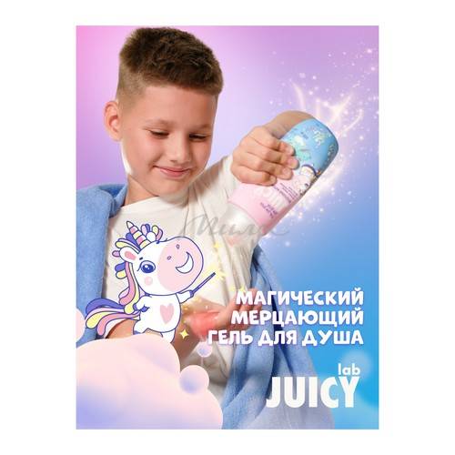 Гель для душа детский JUICY Lab Воздушный Маршмеллоу, 400 мл #4