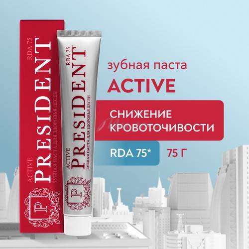Паста зубная PRESIDENT Active 75 RDA, 75 г #2