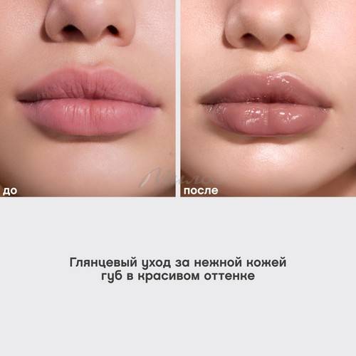 Бальзам для губ VIVIENNE SABO Bonbone с пептидами, тон 03, 10 мл #7