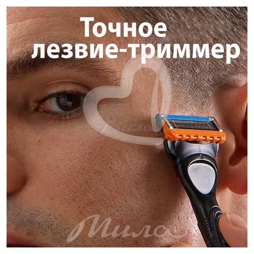 Кассета для бритвы GILLETTE Fusion power, 4 шт. #4