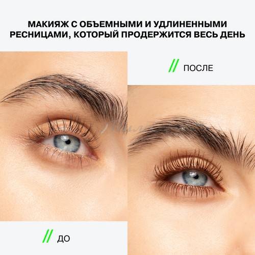 Тушь для ресниц INFLUENCE BEAUTY Manipula, тон 02, 10 мл #7