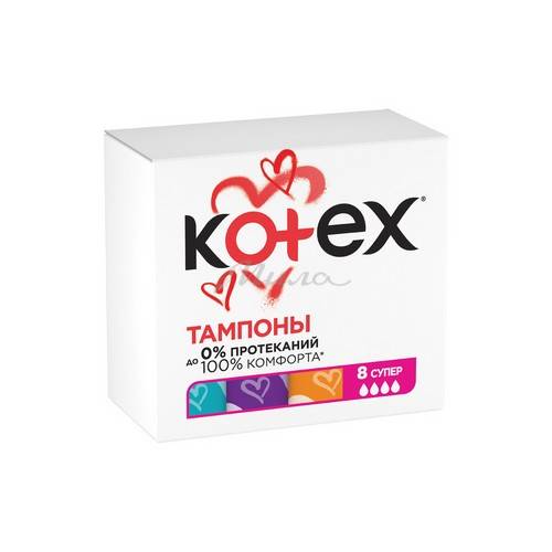 Тампоны гигиенические KOTEX Ultra Sorb Super 8 шт #2