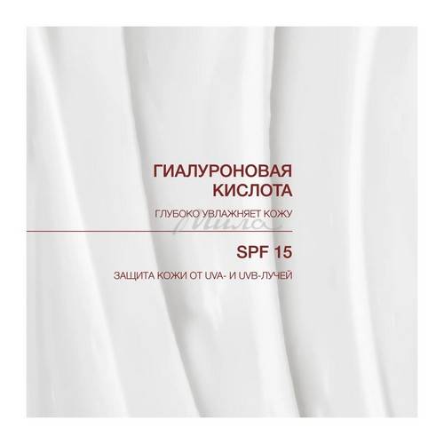 Крем дневной VIVIENNE SABO Skin Expertiq с ниацинамидом SPF15, 50 мл #5