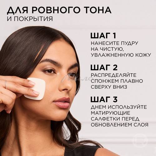 Пудра для лица L`OREAL Infaillible компактная стойкая, тон 140, 9 г #6