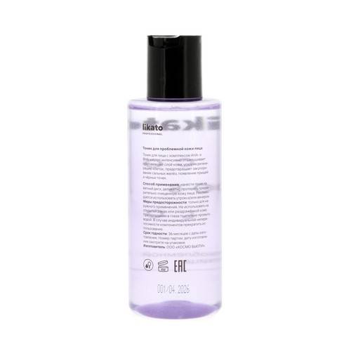 Тоник для лица проблемной кожи LIKATO Professional SOS Control, 150 мл #3