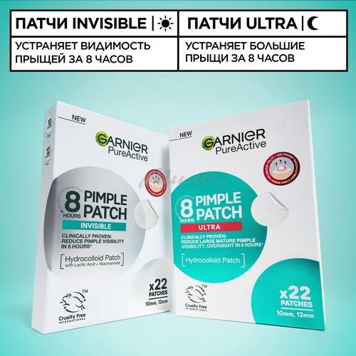 Патчи против прыщей GARNIER Ultra гидроколлоидные, 22 шт #10