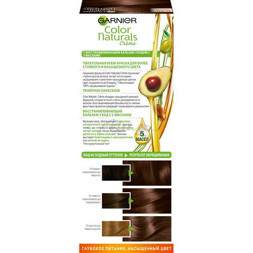 Крем-краска для волос GARNIER Color Naturals, тон 5.25 Горячий шоколад #2