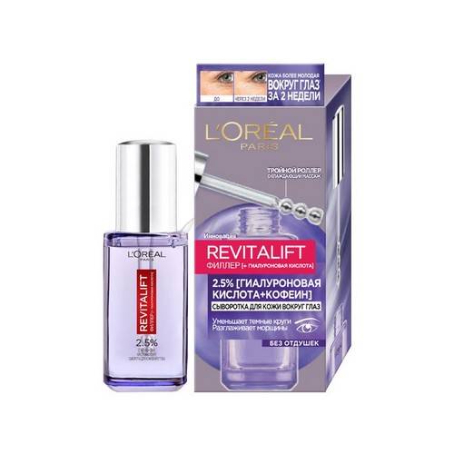 Сыворотка для кожи вокруг глаз L'OREAL PARIS Revitalift Филлер + Гиалуроновая кислота, 20мл