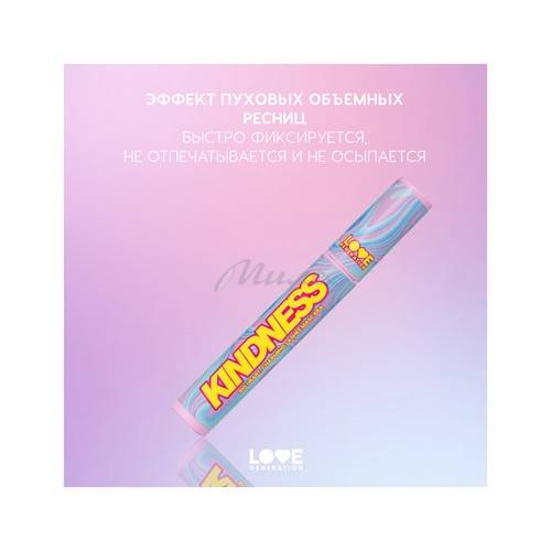 Тушь для ресниц LOVE GENERATION Big Heart, Charming Lashes Mascara Kindness объём и разделение, тон 01 #6