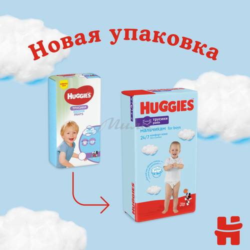 Трусики-подгузники детские HUGGIES Ultra Comfort Mega Boy 4 (9-14 кг), 52 шт #7