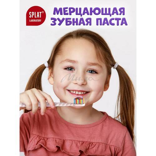 Паста зубная детская SPLAT Juicy Lab Виноград со фтором, 55 мл #4