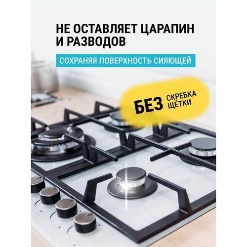 Средство чистящее для кухни BARFIN Чудо-пена Антижир , 300 мл #6