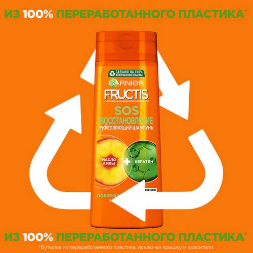 Шампунь для волос FRUCTIS SOS-восстановление с активным концентратом фруктов укрепляющий, 700 мл #6