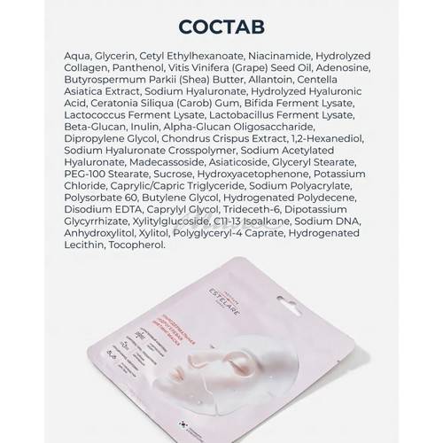 Лифтинг-маска для лица INSTITUTE ESTELARE трансдермальная гидрогелевая с коллагеновым комплексом, 34 г #9