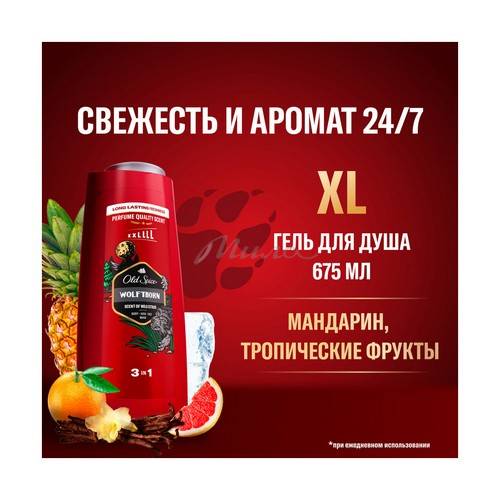 Гель для душа OLD SPICE Wolfthorn 675мл #2