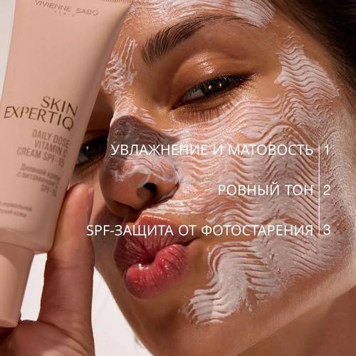 Крем дневной VIVIENNE SABO Skin Expertiq с ниацинамидом SPF15, 50 мл #3