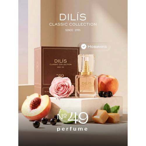 Духи DILIS Classic Collection № 49 для женщин, 30 мл #2