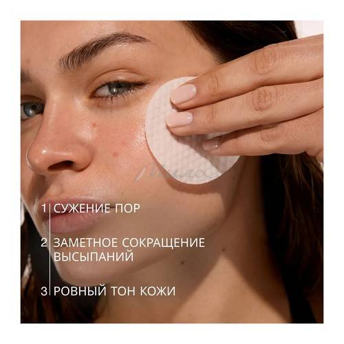 Лосьон VIVIENNE SABO Pure Dermatol' c ВНА кислотами очищающий, 150 мл #3