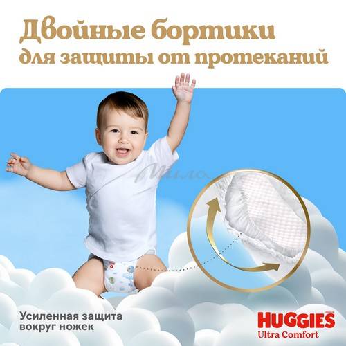 Подгузники для детей HUGGIES Ultra Comfort Giga Boy 4 (8-14 кг), 80 шт #9