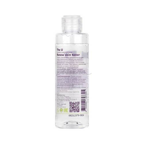 Тоник для лица THE U Renew Skin с кислотами, 145 мл #2