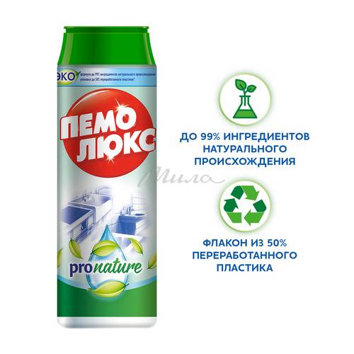 Порошок чистящий ПЕМОЛЮКС Сода 5 ProNature, 480 г #3
