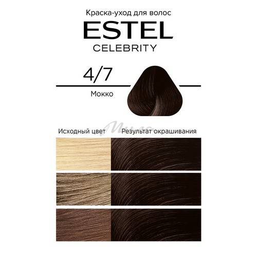 Краска-уход для волос ESTEL Celebrity, тон 4/7 Мокко, 140 мл #2