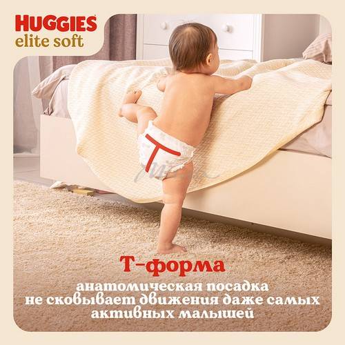 Подгузники-трусики детские одноразовые HUGGIES Elite Soft 4 (9-14 кг), 38 шт #11