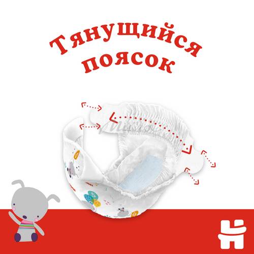 Подгузники для детей HUGGIES Classic Mega 5 (11-25 кг), 58 шт #9