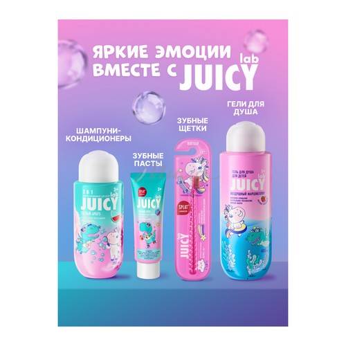 Шампунь-кондиционер детский SPLAT Juicy Lab Арбуз, 250 мл #11