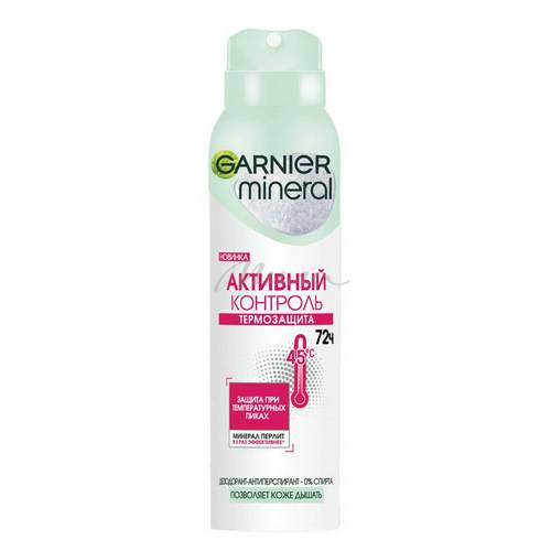 Антиперспирант GARNIER Активный контроль термозащита, 150 мл