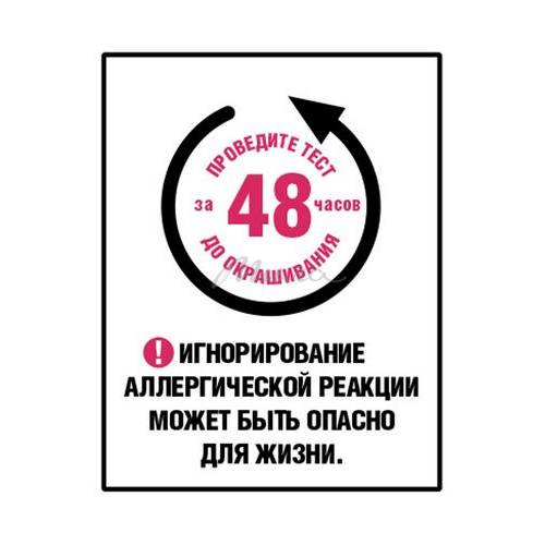 Крем-краска для волос L'OREAL Excellence, тон 9.1, 190 мл #13
