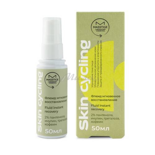 Флюид MASSTIGE Skin Cycling мгновенное восстановление, 50 мл