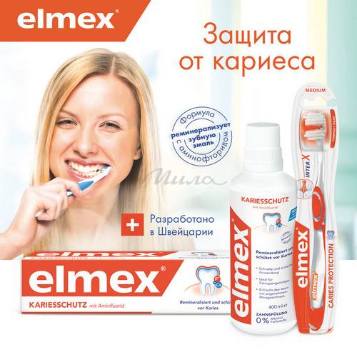 Паста зубная ELMEX Caries Protection Защита от кариеса, 75 мл #10