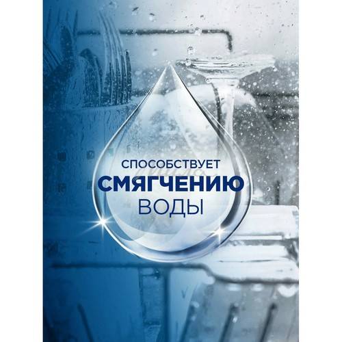 Соль для посудомоечных машин SIGNUM, 1.5 кг #6