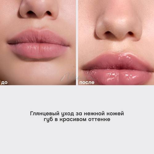 Бальзам для губ VIVIENNE SABO Bonbone с пептидами, тон 01, 10 мл #7